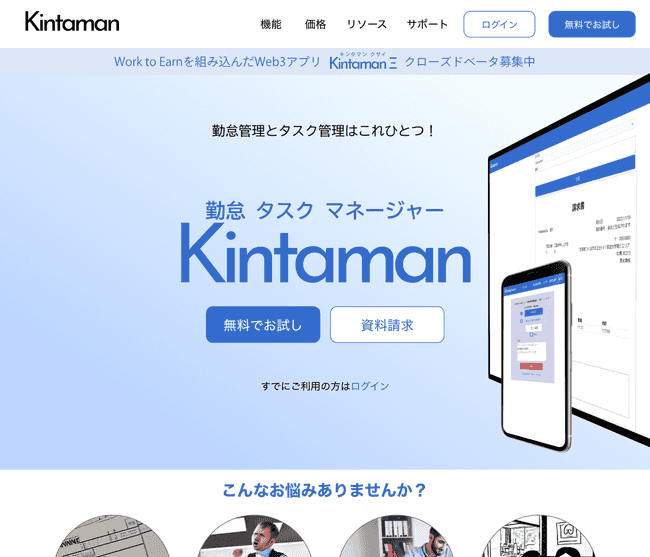XDでのプロトタイプ